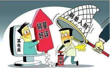 《電商法》時(shí)代來臨 電子商務(wù)從業(yè)者必須深思的五大經(jīng)營核心問題