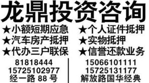 投資咨詢 明智啟程的財(cái)務(wù)導(dǎo)航儀